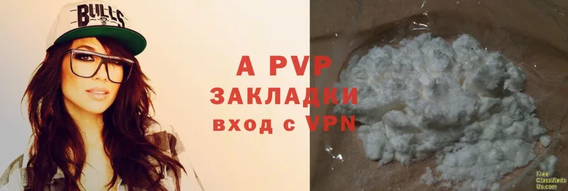 A PVP мука  дарнет шоп  Избербаш 