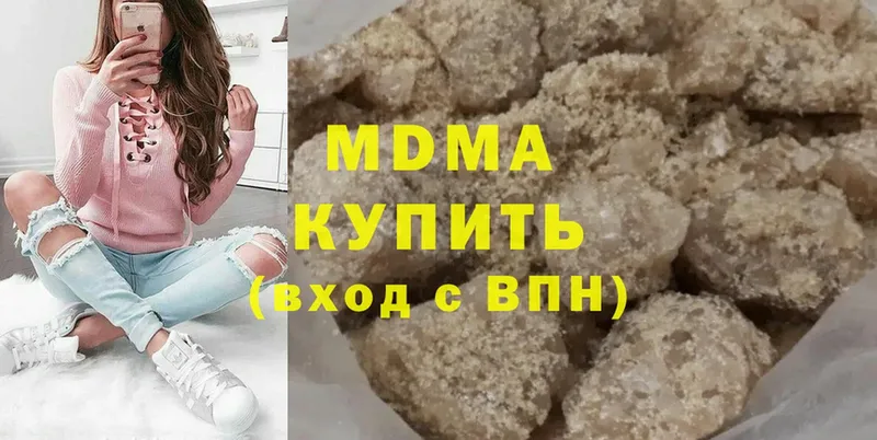 MDMA VHQ  купить наркотики сайты  Избербаш 