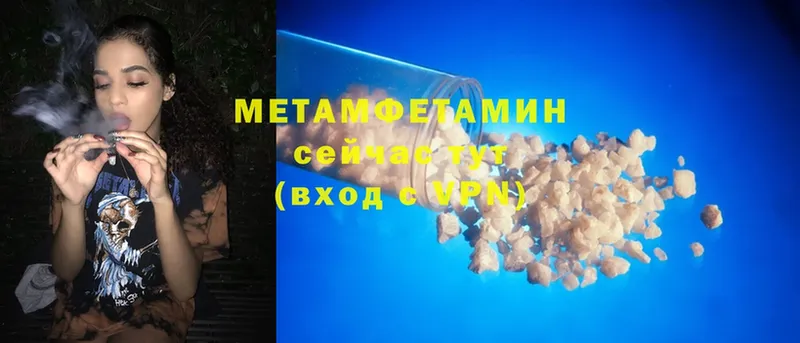 МЕТАМФЕТАМИН Methamphetamine  ссылка на мегу   Избербаш 